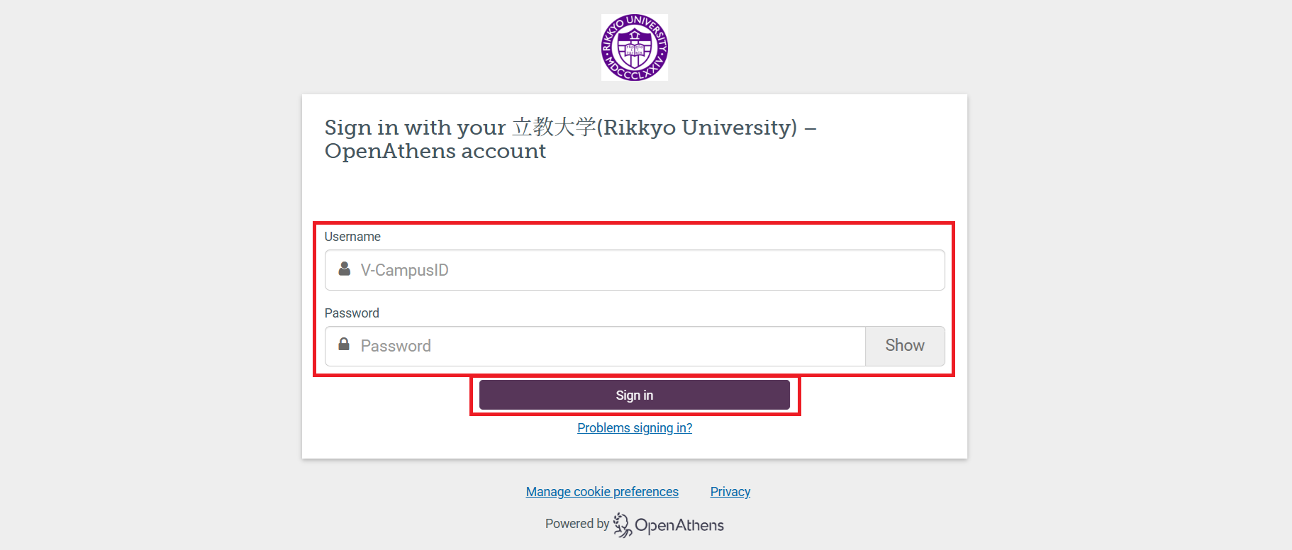OpenAthens認証画面