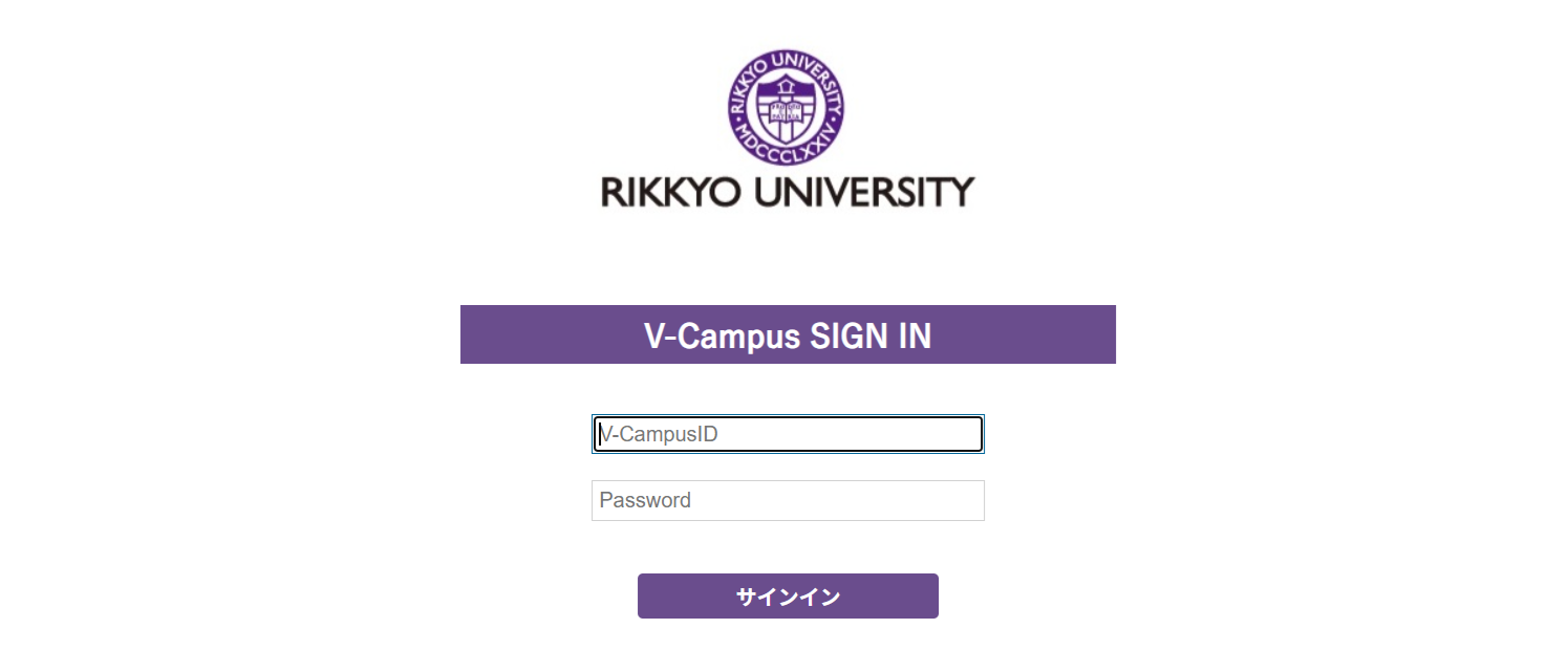 V-Campus認証画面